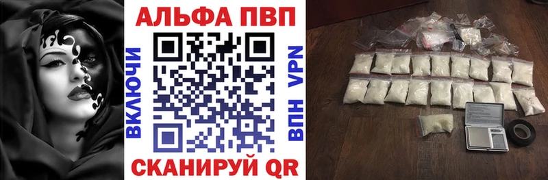 Купить наркотик аптеки Салехард Alpha PVP ссылка на мегу tor БУТИРАТ Гашиш Меф Марихуана
