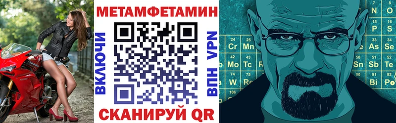 Amphetamine Розовый Салехард