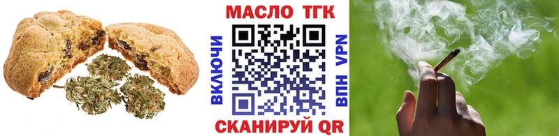 Еда ТГК марихуана  Салехард 