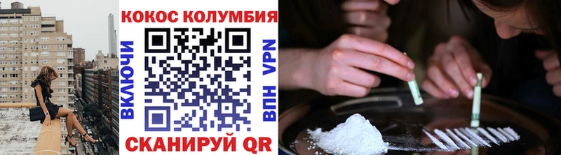 КОКАИН 97% мега ссылки Салехард