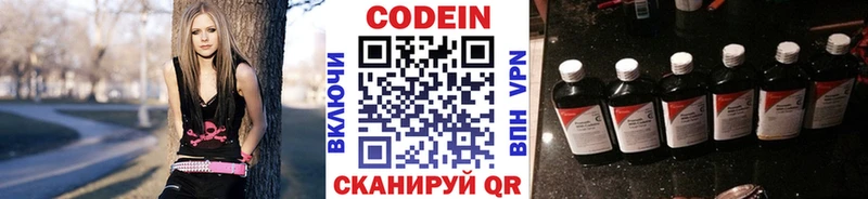 Кодеин напиток Lean (лин) наркотики Салехард