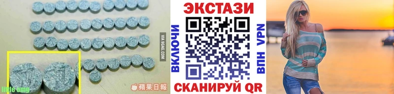 продажа наркотиков Салехард ЭКСТАЗИ 280 MDMA