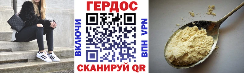дарнет шоп  Салехард  ГЕРОИН герыч 
