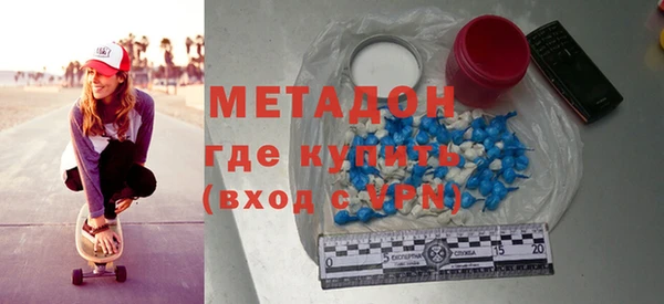 ГАЛЛЮЦИНОГЕННЫЕ ГРИБЫ Дмитров