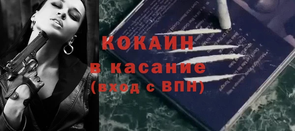 таблы Дмитровск