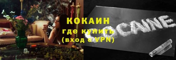 таблы Дмитровск