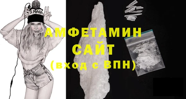 ГАЛЛЮЦИНОГЕННЫЕ ГРИБЫ Дмитров