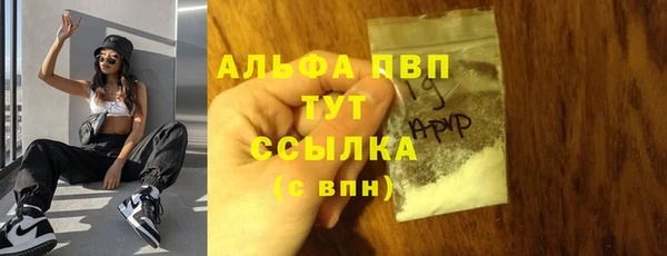 альфа пвп Дмитриев