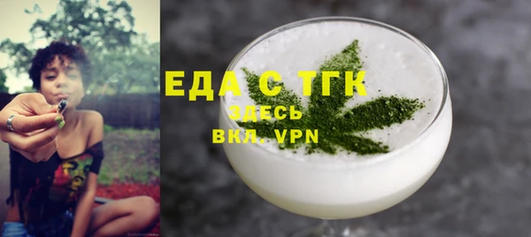 ГАЛЛЮЦИНОГЕННЫЕ ГРИБЫ Дмитров