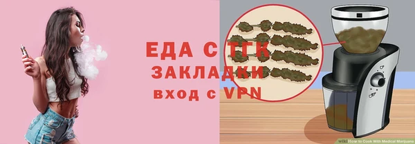 ГАЛЛЮЦИНОГЕННЫЕ ГРИБЫ Дмитров