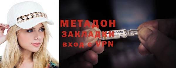 таблы Дмитровск
