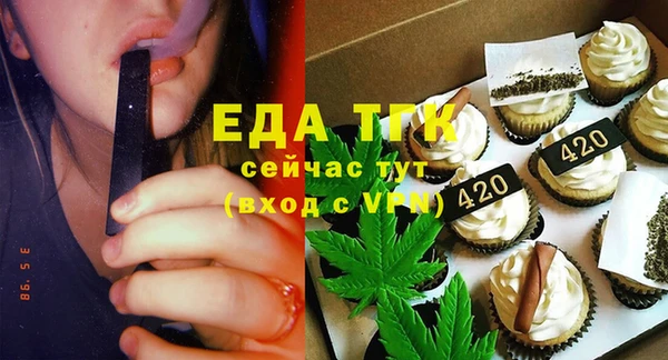 ГАЛЛЮЦИНОГЕННЫЕ ГРИБЫ Дмитров