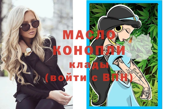ГАЛЛЮЦИНОГЕННЫЕ ГРИБЫ Дмитров