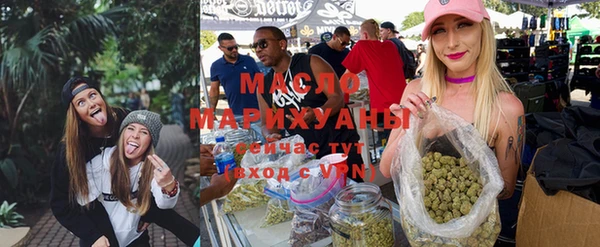 метамфетамин Чердынь