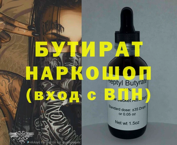 таблы Дмитровск