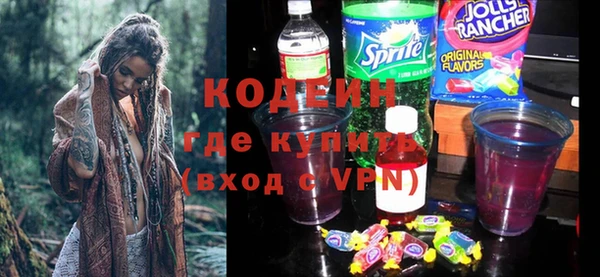 ГАЛЛЮЦИНОГЕННЫЕ ГРИБЫ Дмитров