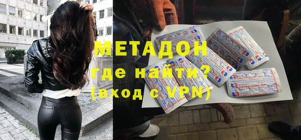 таблы Дмитровск