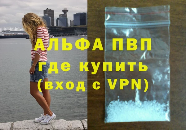 таблы Дмитровск
