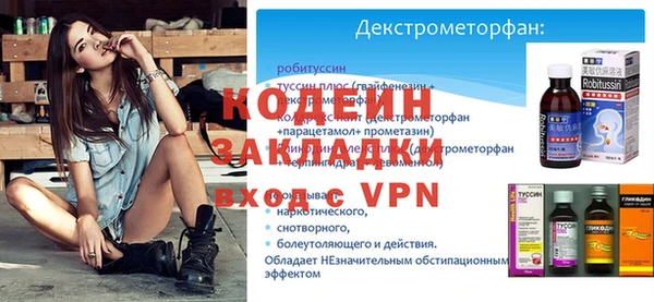 альфа пвп Дмитриев