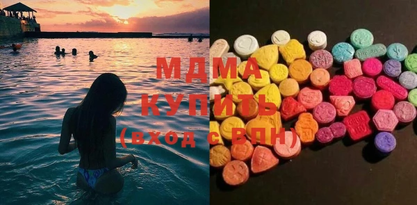 ГАЛЛЮЦИНОГЕННЫЕ ГРИБЫ Дмитров