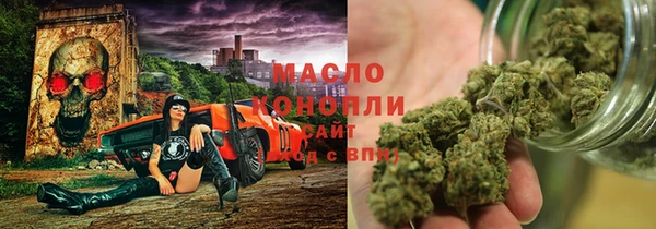 таблы Дмитровск