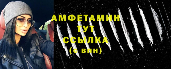 ГАЛЛЮЦИНОГЕННЫЕ ГРИБЫ Дмитров