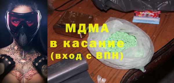 ГАЛЛЮЦИНОГЕННЫЕ ГРИБЫ Дмитров