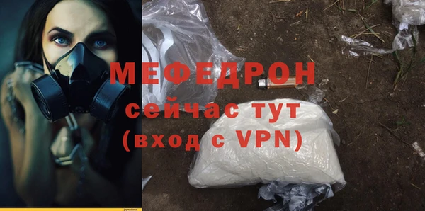 таблы Дмитровск