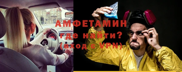 таблы Дмитровск