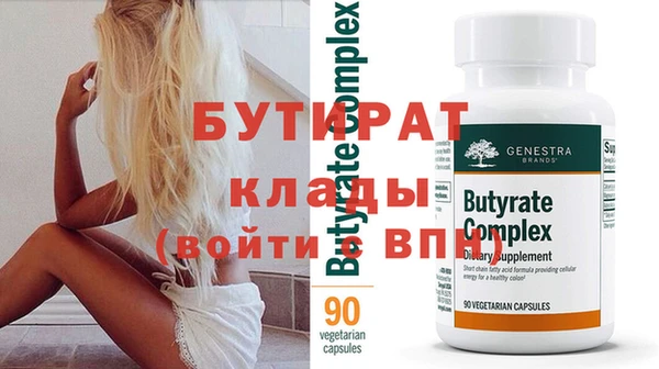 альфа пвп Дмитриев