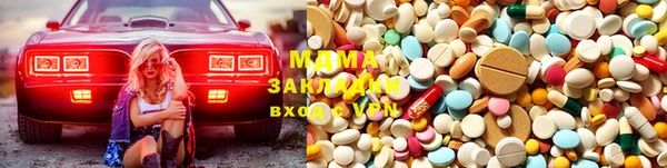 ГАЛЛЮЦИНОГЕННЫЕ ГРИБЫ Дмитров