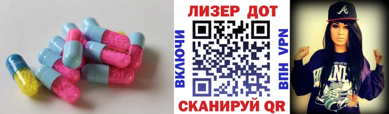 Лсд 25 экстази кислота  Салехард 