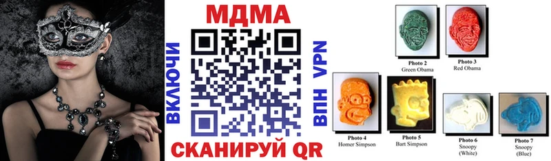 МДМА Molly Салехард