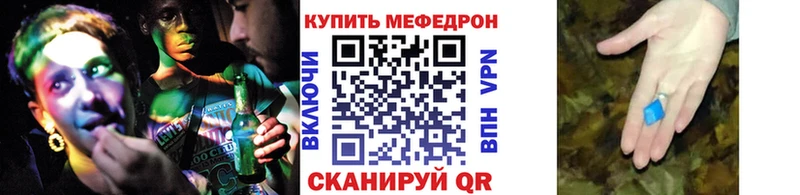 МЯУ-МЯУ мука  что такое наркотик  Салехард 