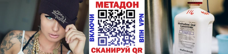 гидра сайт  магазин продажи   Салехард  МЕТАДОН белоснежный 