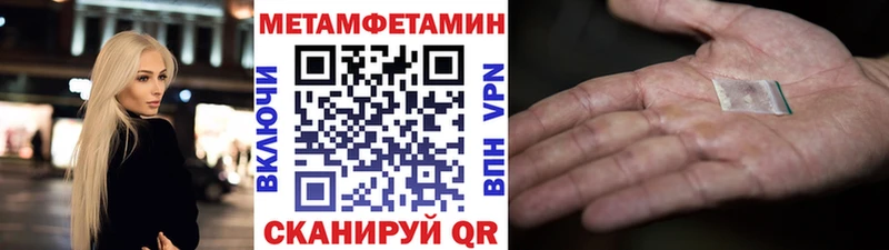 MEGA ссылка  Салехард  Метамфетамин винт 