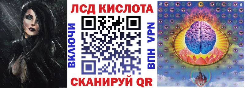 Марки NBOMe 1,8мг Салехард